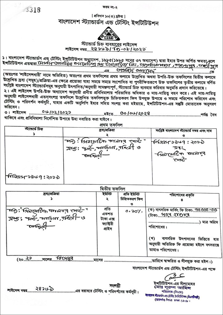 synthetic-color-paste